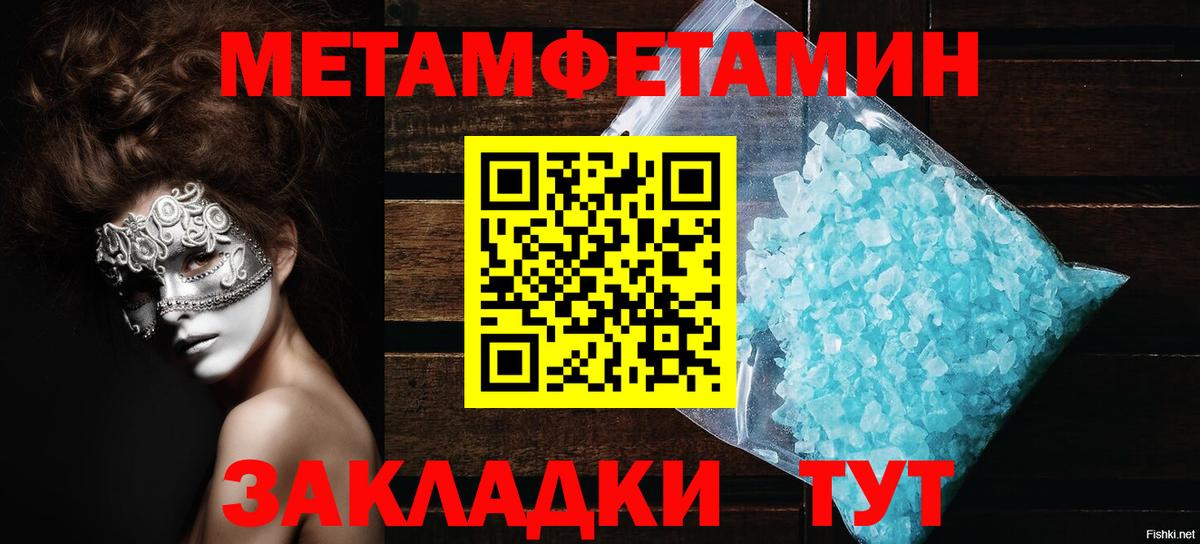 Гулькевичи  Amphetamine  Вход с VPN  Amphetamine Розовый 