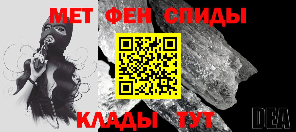 Амфетамин 97% Гулькевичи