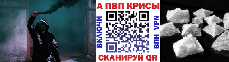 блэк спрут tor  Гулькевичи  APVP Соль 