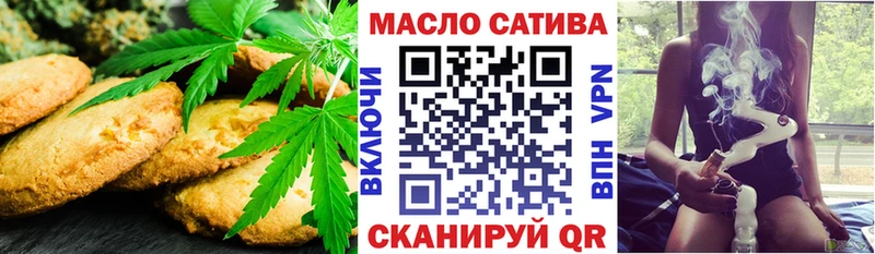 Печенье с ТГК конопля  Гулькевичи 