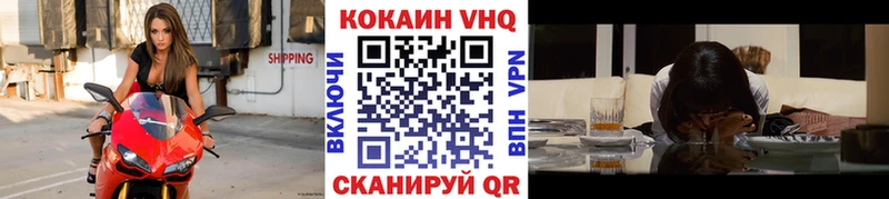 КОКАИН 99%  дарнет шоп  Гулькевичи 