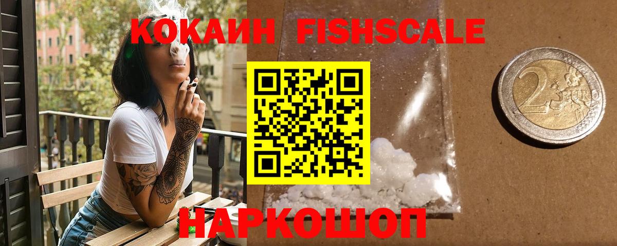 КОКАИН VHQ Гулькевичи