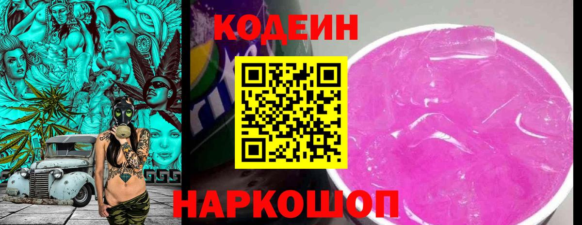 Гулькевичи  Меф  Ешки  Хэш  COCAIN  МЕФ  Альфа-ПВП  Каннабис  Гашик  Вход с VPN  МДМА 