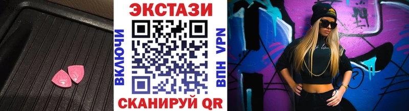 Экстази VHQ  цена   Гулькевичи 