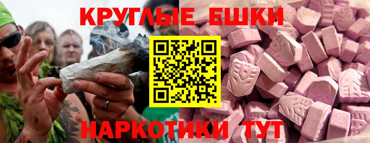 как найти закладки  Экстази MDMA  Гулькевичи  Экстази круглые 