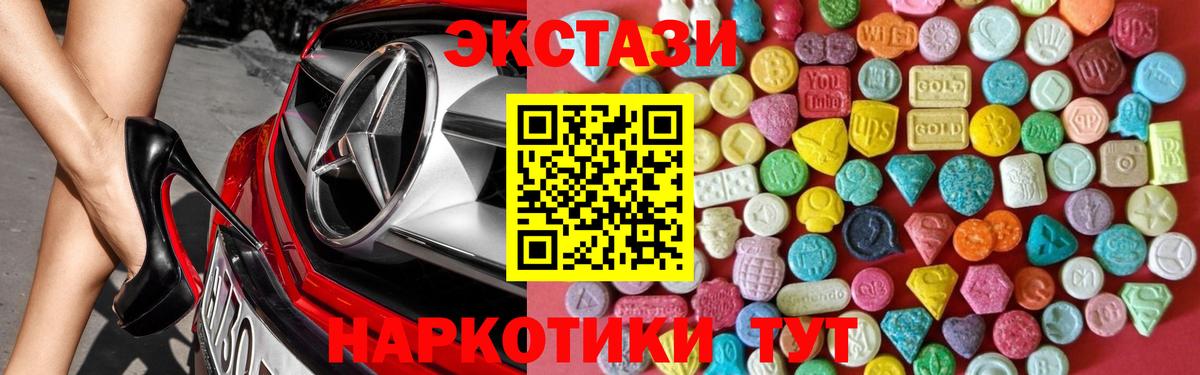 Гулькевичи  Ecstasy louis Vuitton  Экстази  купить наркоту  Ecstasy mix  Вход с VPN 