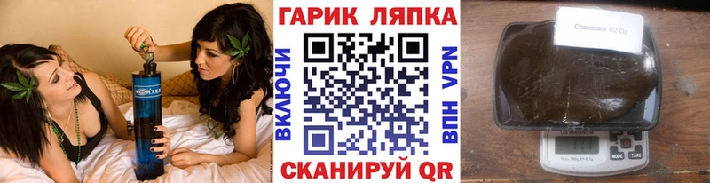 мориарти официальный сайт  Гулькевичи  ГАШ Изолятор 