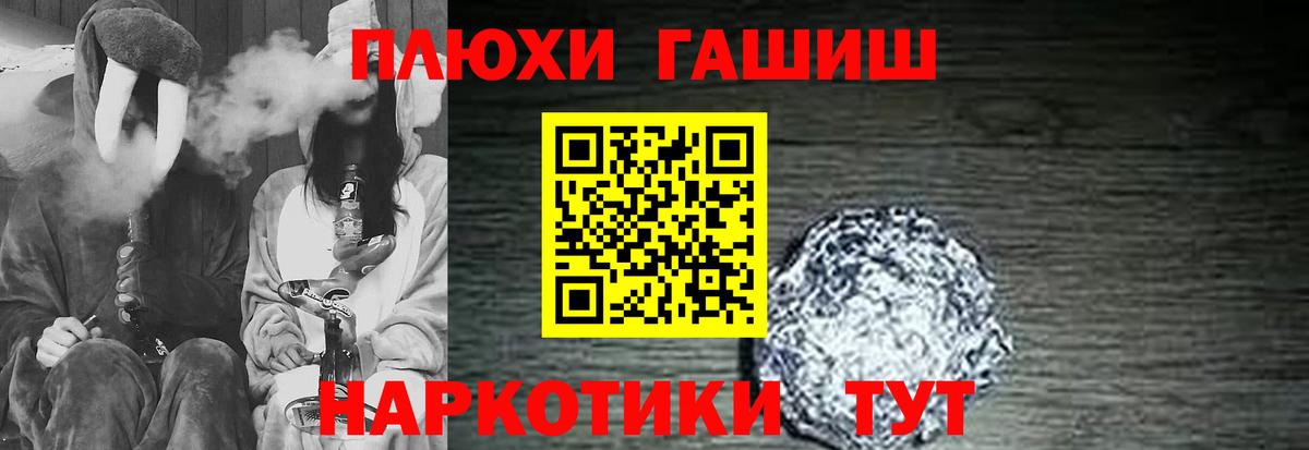 Гулькевичи  Гашиш гашик  ГАШ Ice-O-Lator  Гашиш  Вход с VPN 