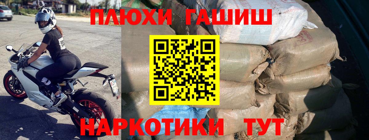 Гулькевичи  A PVP СОЛЬ   Лсд 25  Вход с VPN  Меф МЯУ МЯУ   Гашиш  МАРИХУАНА  Кокаин 