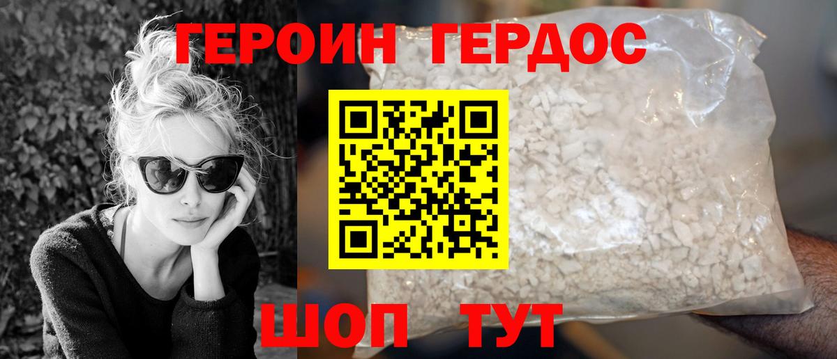 ГАШ Гулькевичи