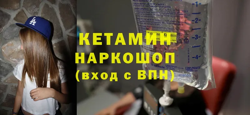 где можно купить наркотик  Гулькевичи  Кетамин ketamine 