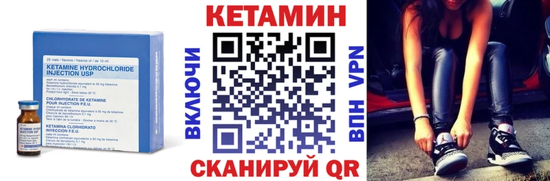 Кетамин ketamine  Гулькевичи 