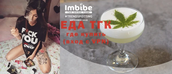 дистиллят марихуана Балахна