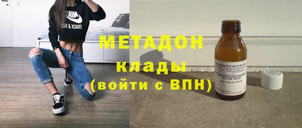 бутик Балабаново