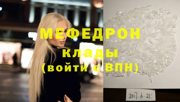 бутик Балабаново