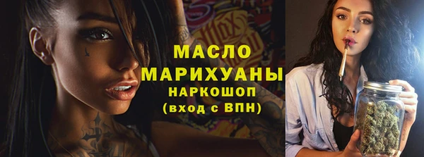 дистиллят марихуана Балахна