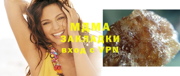 дистиллят марихуана Балахна