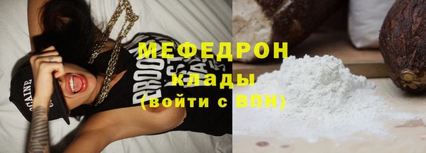 бутик Балабаново