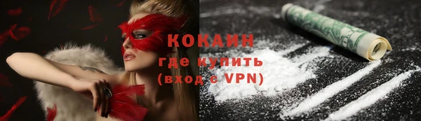 дистиллят марихуана Балахна