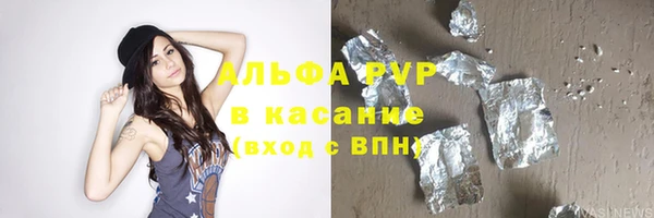 бутик Балабаново