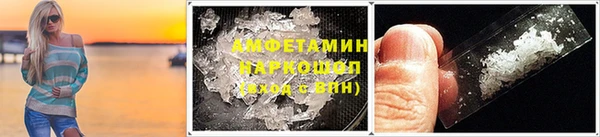 бутик Балабаново