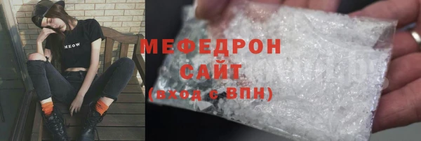 дистиллят марихуана Балахна