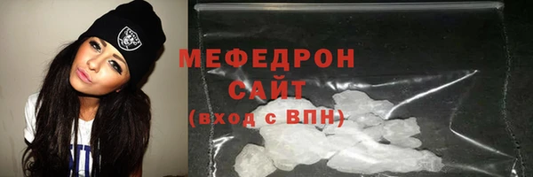 дистиллят марихуана Балахна