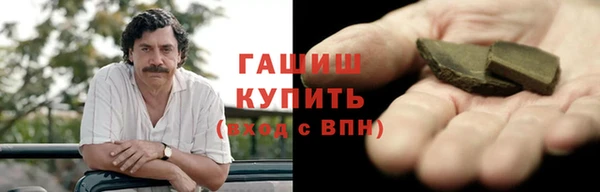 дистиллят марихуана Балахна