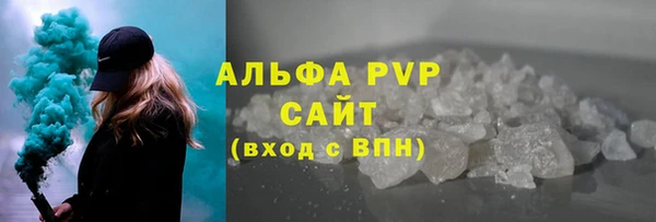 бутик Балабаново