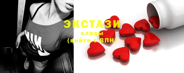 дистиллят марихуана Балахна
