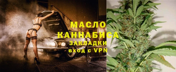 дистиллят марихуана Балахна