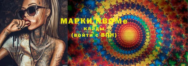 дистиллят марихуана Балахна