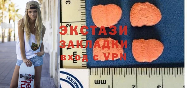 дистиллят марихуана Балахна