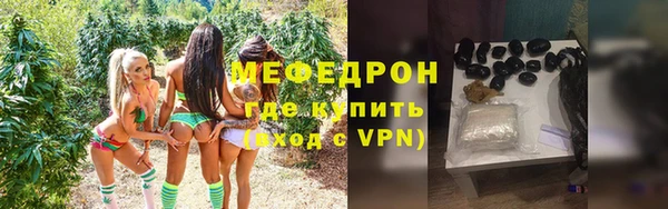 бутик Балабаново