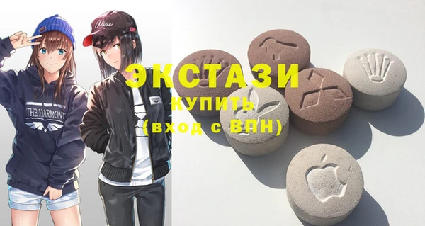 дистиллят марихуана Балахна