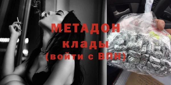 бутик Балабаново
