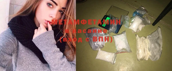бутик Балабаново