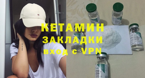 дистиллят марихуана Балахна