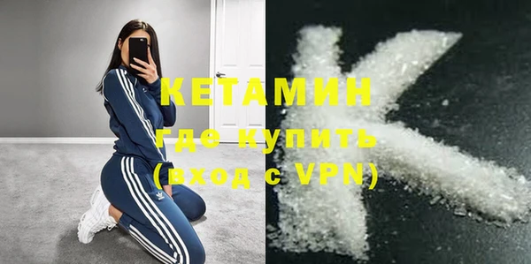 бутик Балабаново