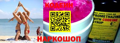 мефедрон Изобильный