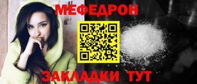ALPHA-PVP Гай