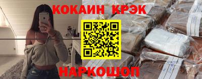 бутик Бугуруслан