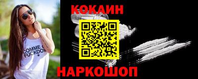 кокаин VHQ Бузулук