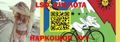 бутик Бугуруслан