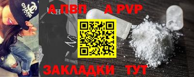 соль курить ск Ипатово