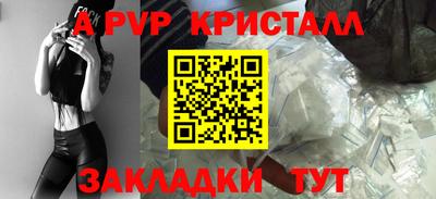 ALPHA-PVP Гай