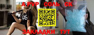 ALPHA-PVP Гай