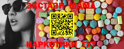 кокаин премиум Гатчина