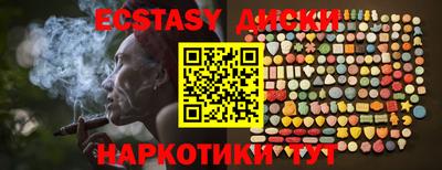 кокаин премиум Гатчина