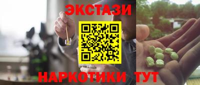кокаин премиум Гатчина